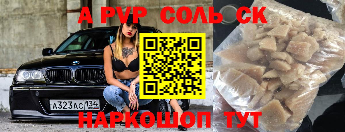 Героин Троицк