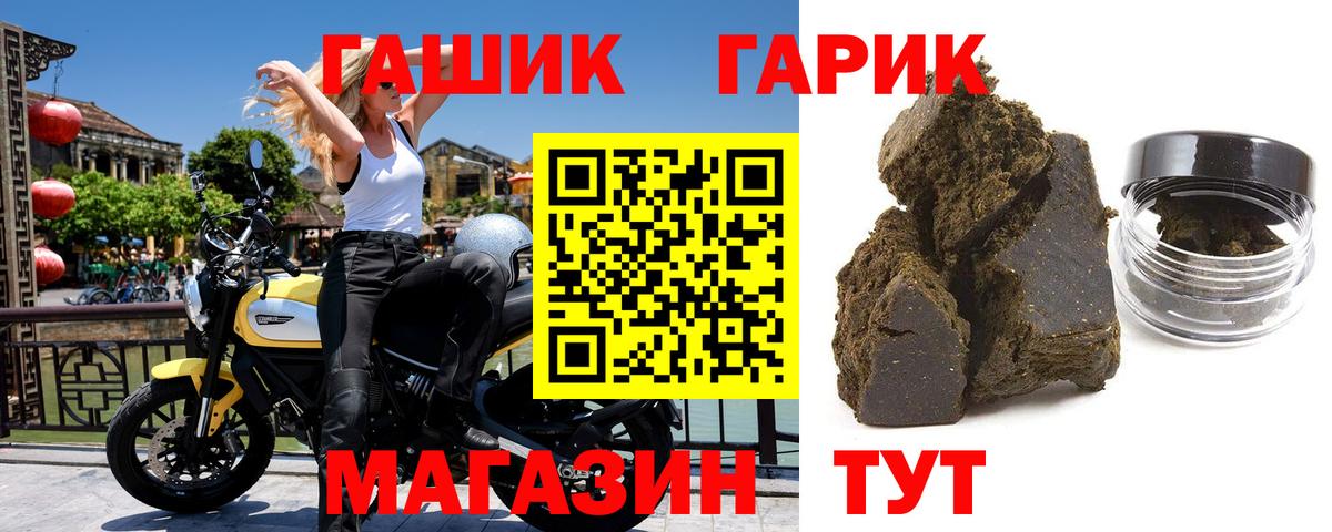Гашиш Изолятор Троицк
