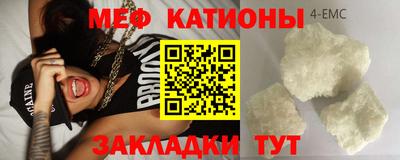 метадон Новозыбков