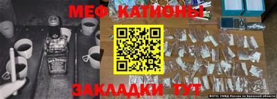a pvp Новокубанск
