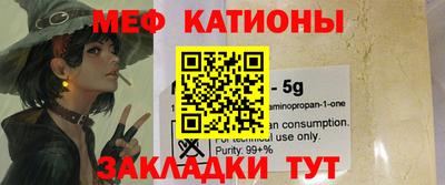 метадон Новозыбков