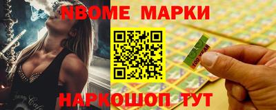 метадон Новозыбков