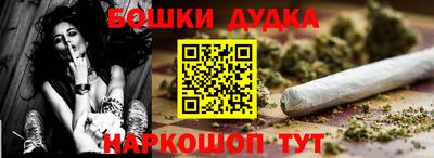 метадон Новозыбков