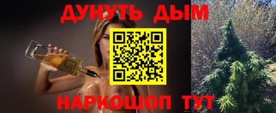 наркотики Новодвинск