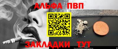 метамфетамин Обь