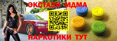 наркотики Новодвинск