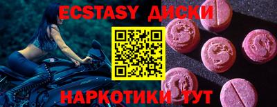 метадон Новозыбков