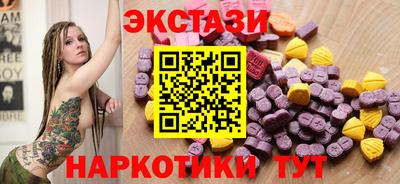 наркотики Новодвинск
