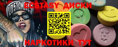 метадон Новозыбков