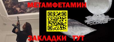 a pvp Новокубанск