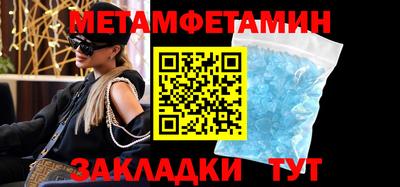 a pvp Новокубанск