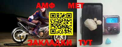 метадон Новозыбков