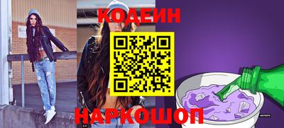 наркотики Новодвинск