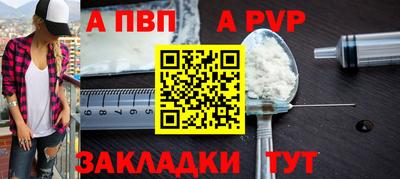 метадон Новозыбков