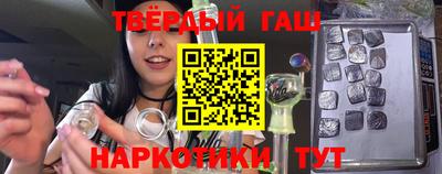 наркотики Новодвинск