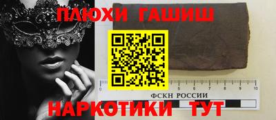 метадон Новозыбков