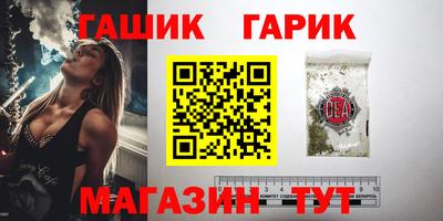 метадон Новозыбков