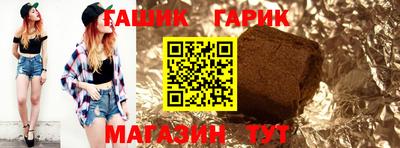 метадон Новозыбков