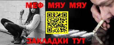 метадон Новозыбков