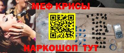 метадон Новозыбков