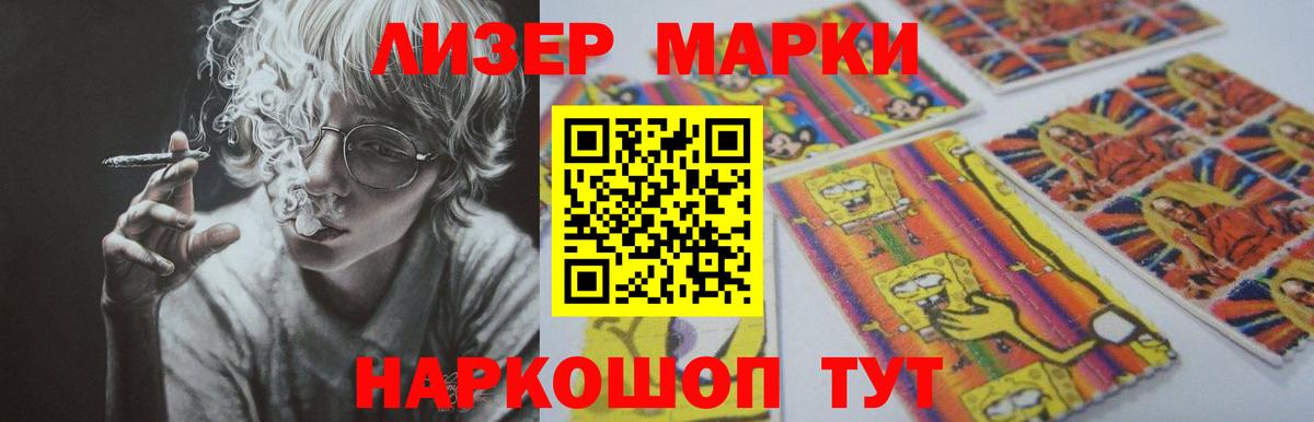 LSD-25 экстази ecstasy  LSD-25 экстази ecstasy  Троицк  Вход с VPN 