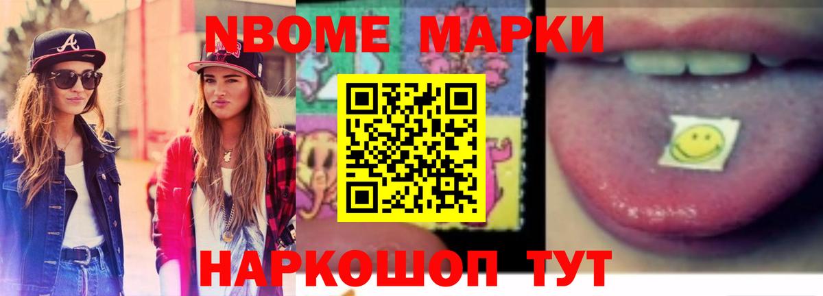 LSD-25 экстази кислота Троицк