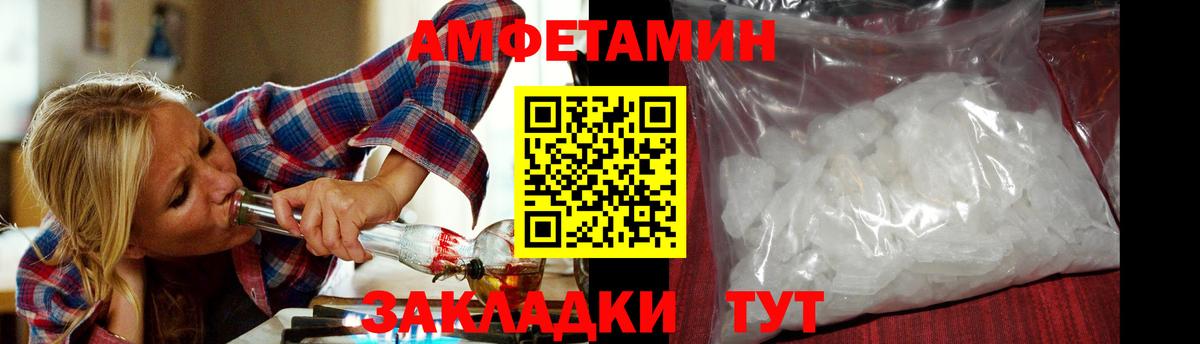 Метамфетамин винт Троицк