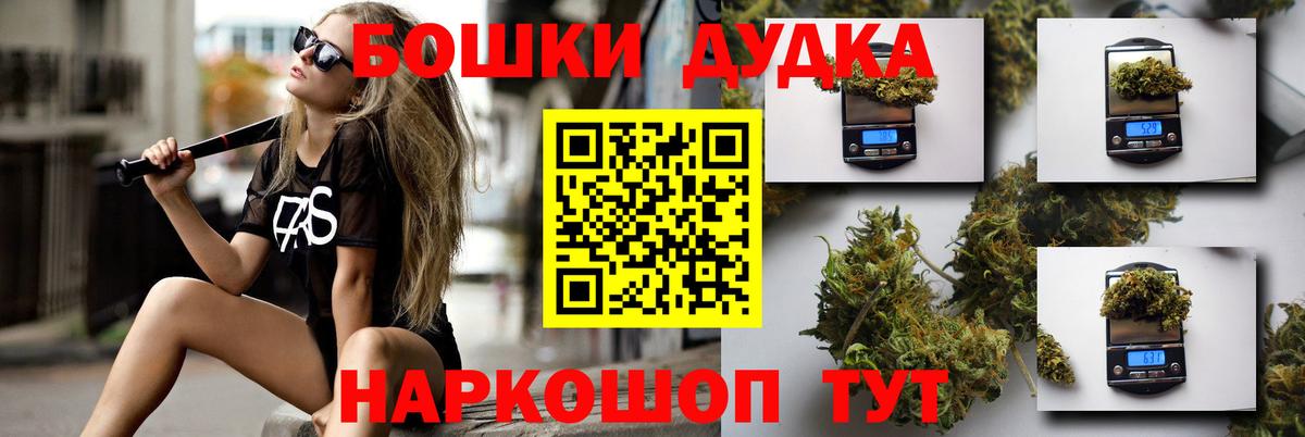 Шишки марихуана Amnesia Троицк