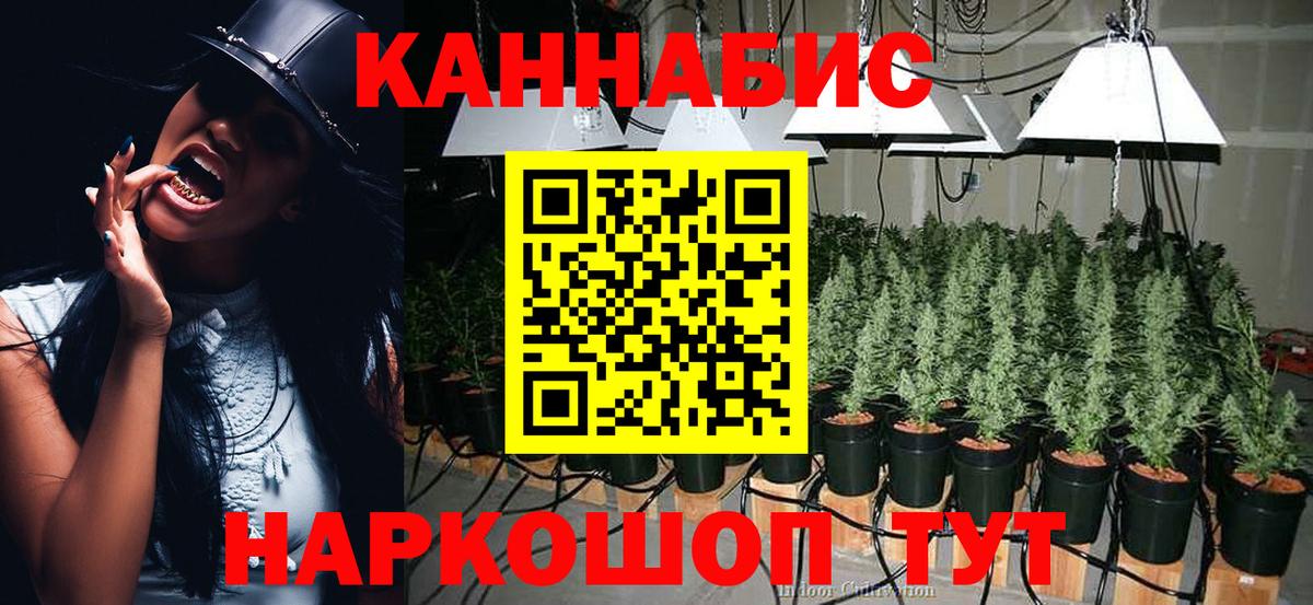 Шишки марихуана Bruce Banner  Вход с VPN  Каннабис Ganja  Марихуана AK-47  Каннабис конопля  Троицк 